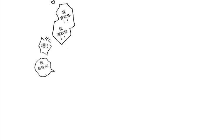 第21章：心潮澎湃