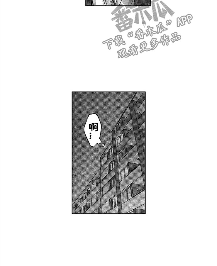 第22章：想念