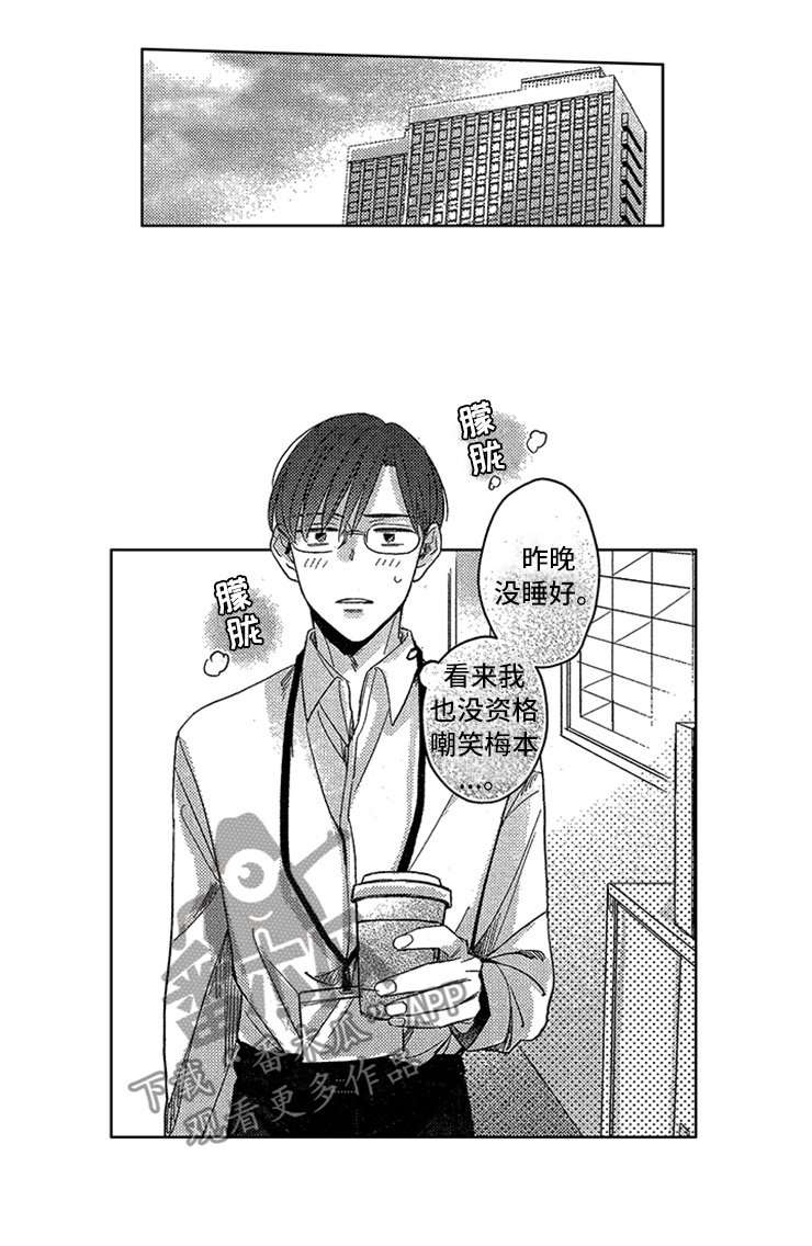 第22章：想念