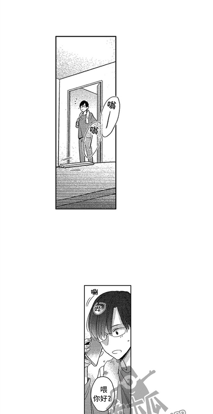 第23章：孤独