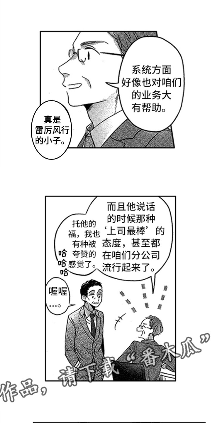 第23章：孤独