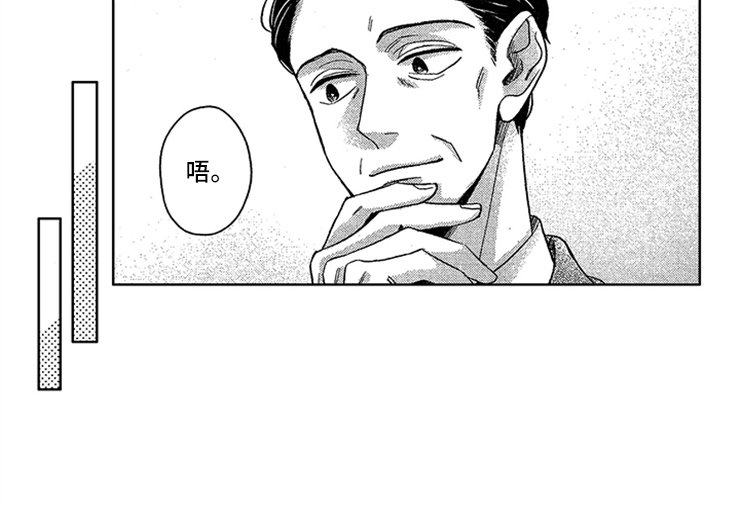 第23章：孤独