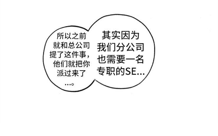 第24章：工作危机