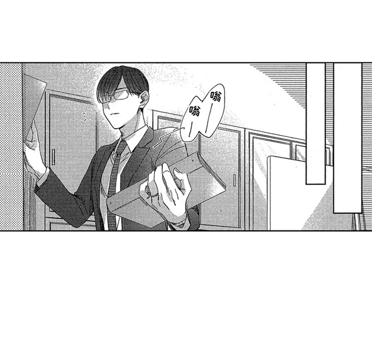 第24章：工作危机