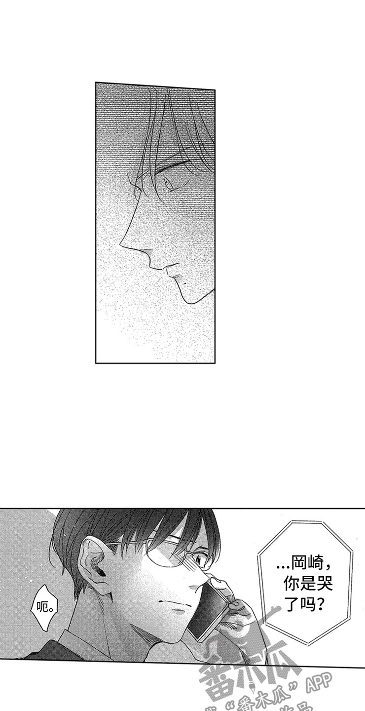 第25章：真实的想法