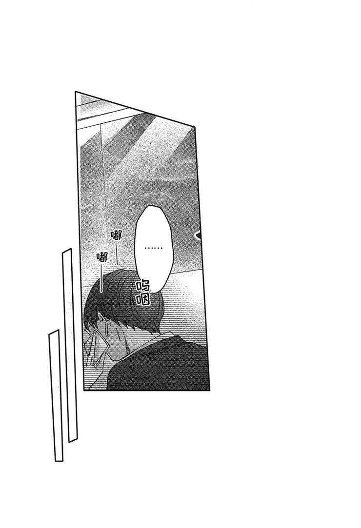 第25章：真实的想法