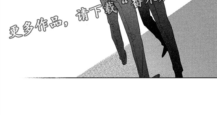 第26章：紧紧相拥