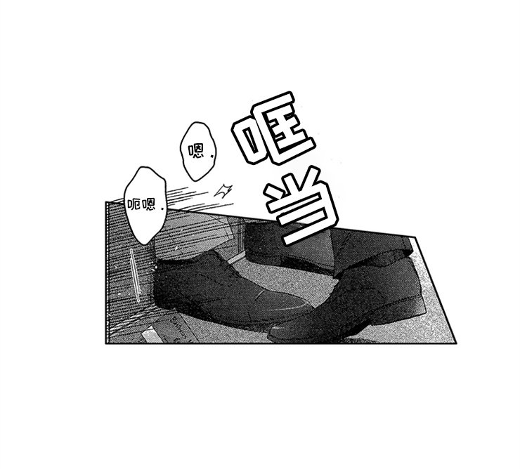 第26章：紧紧相拥