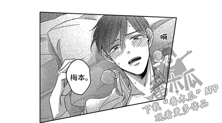 第26章：紧紧相拥