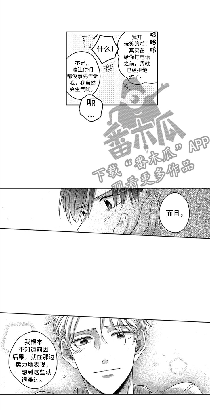 第27章：只属于我