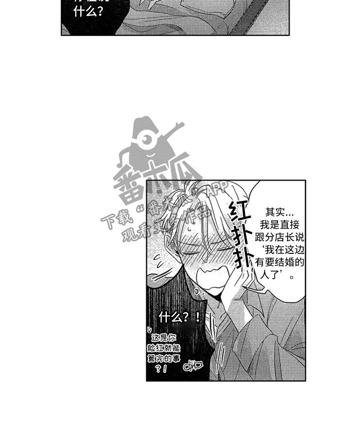 第27章：只属于我