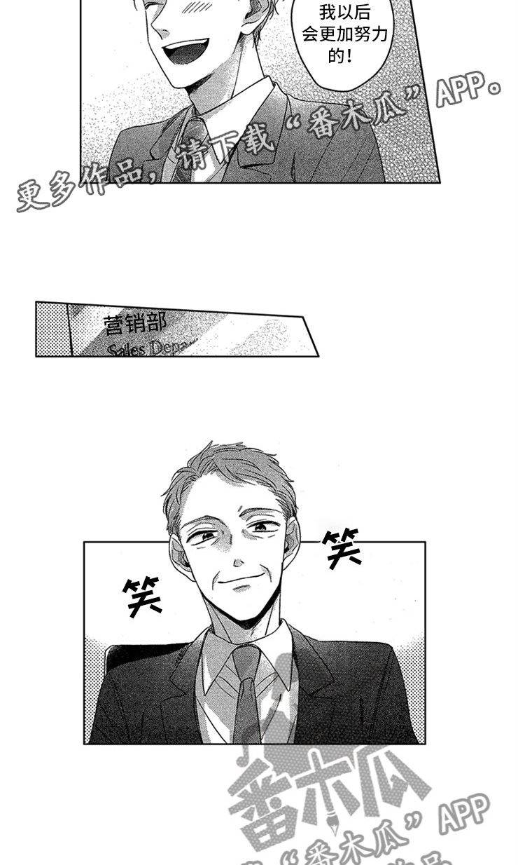 第28章：丢进垃圾桶