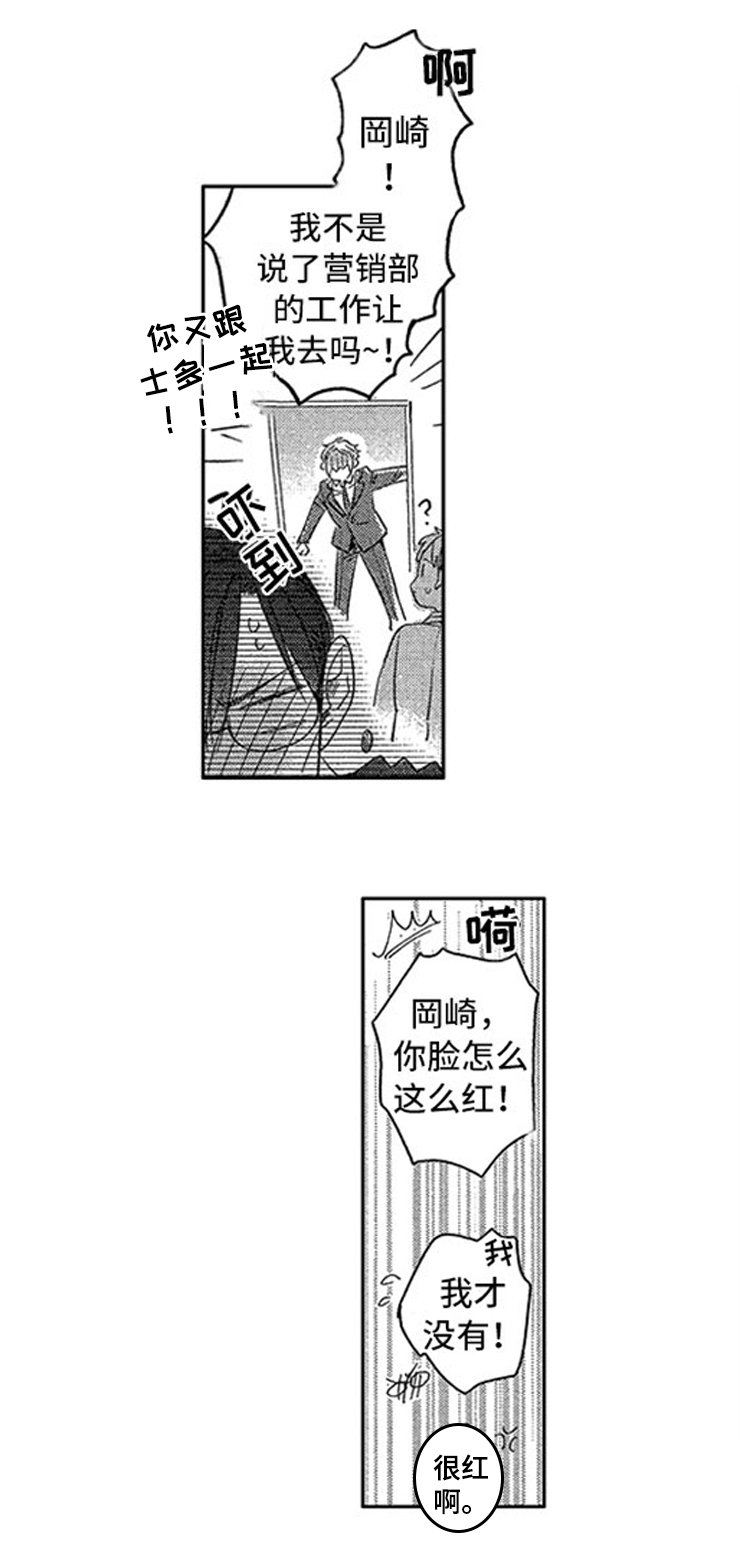 第28章：丢进垃圾桶