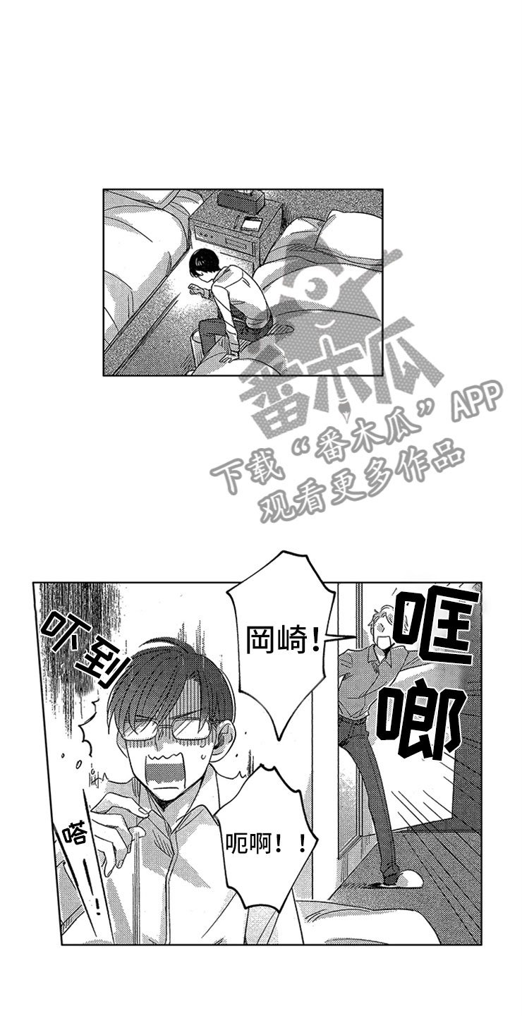 第28章：丢进垃圾桶