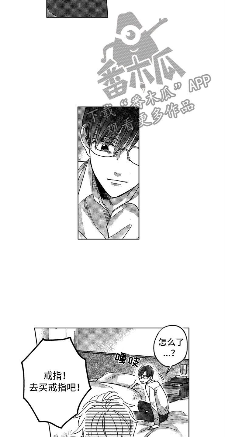 第28章：丢进垃圾桶