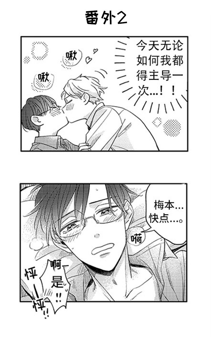 第29章：新的戒指