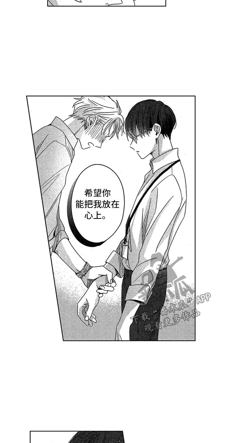 第5章：新人突击