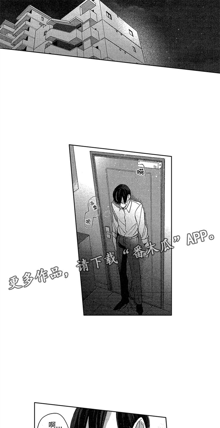 第6章：防御开启