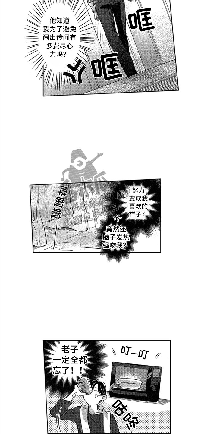 第6章：防御开启