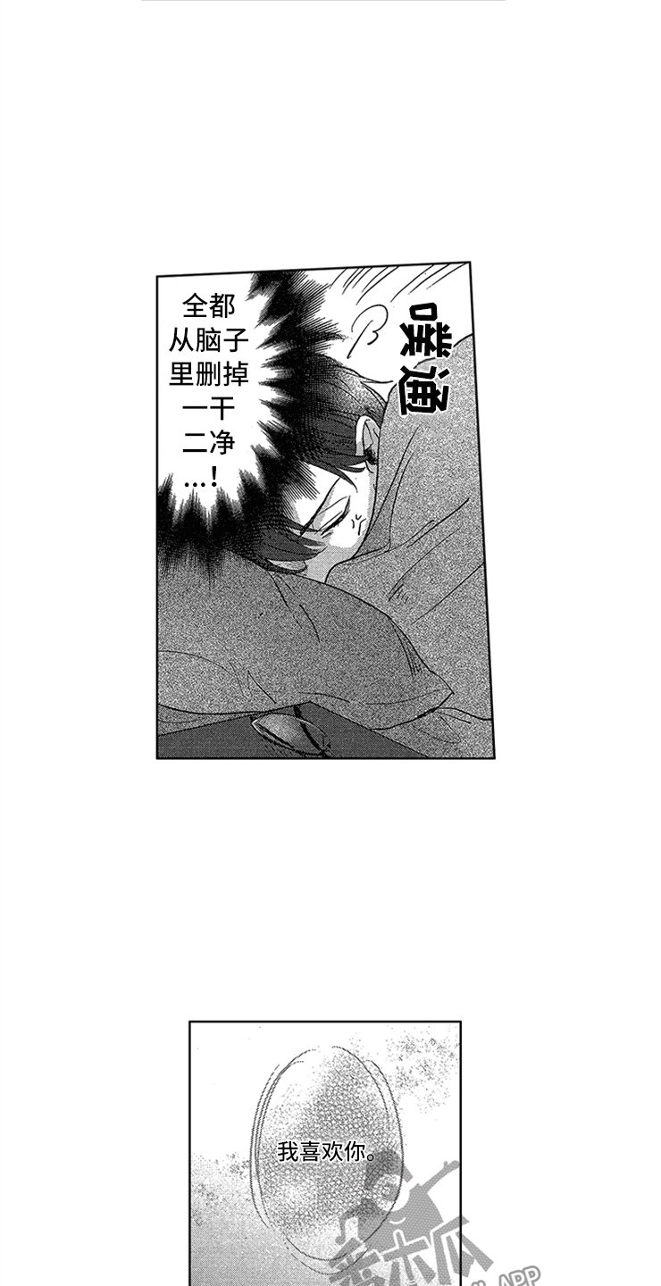 第6章：防御开启