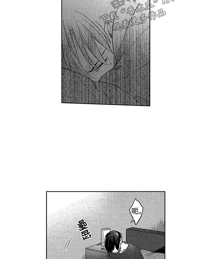 第6章：防御开启