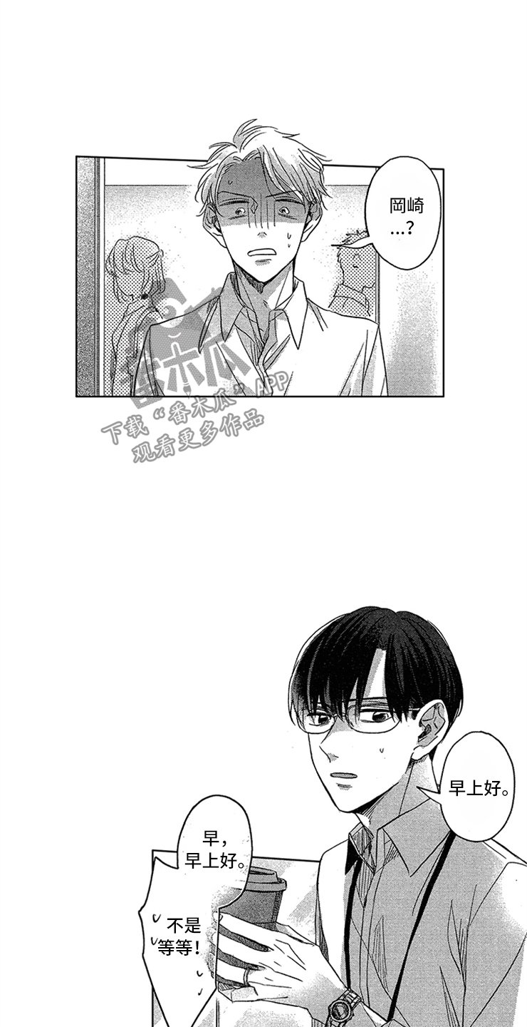 第6章：防御开启