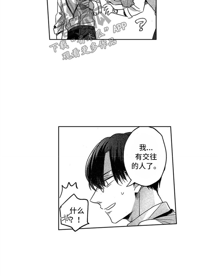 第6章：防御开启