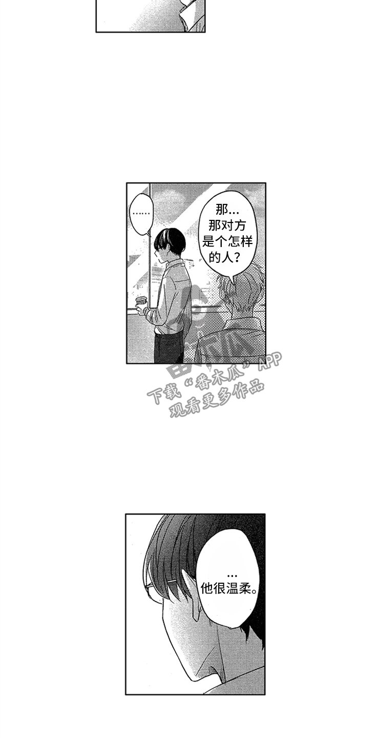 第6章：防御开启
