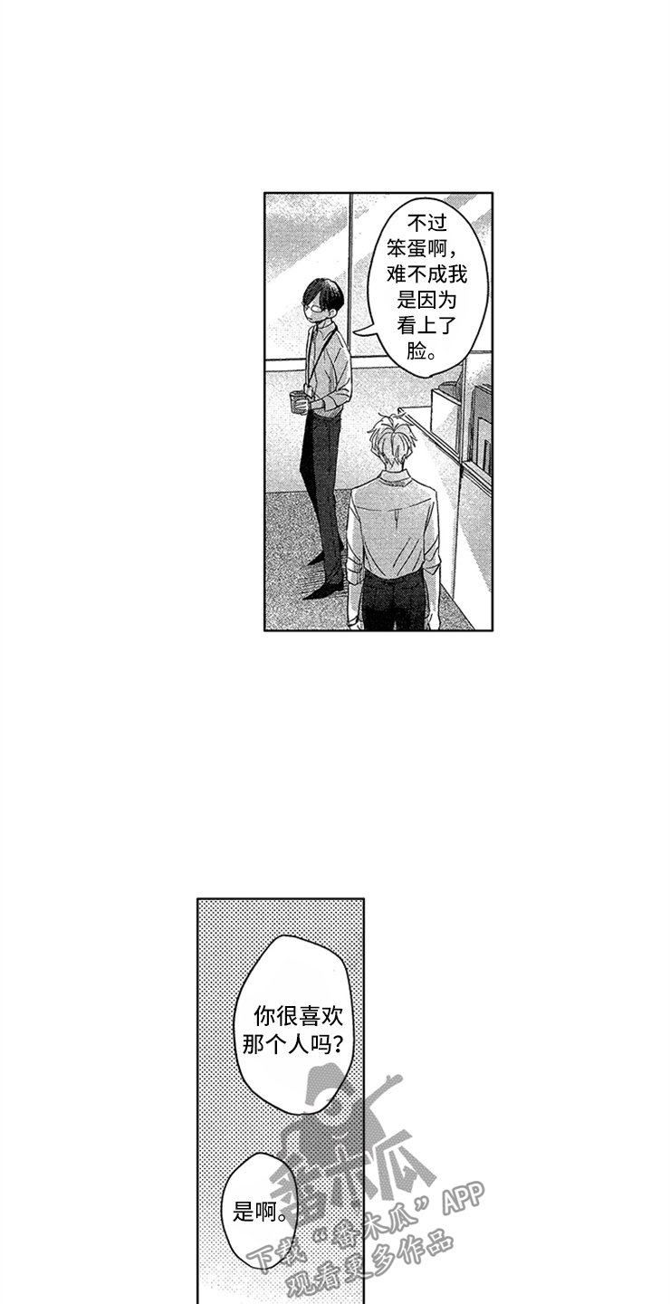 第6章：防御开启