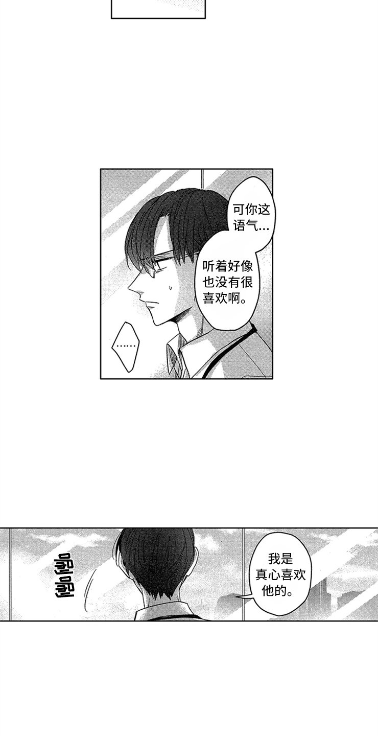 第6章：防御开启