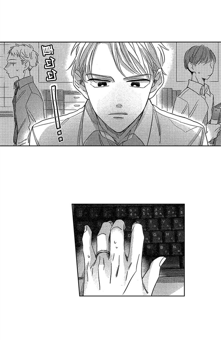 第7章：不错的小子