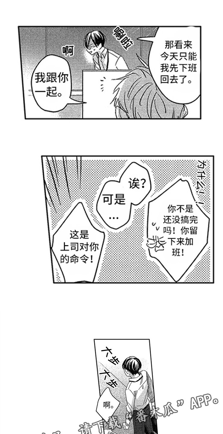 第8章：纠缠
