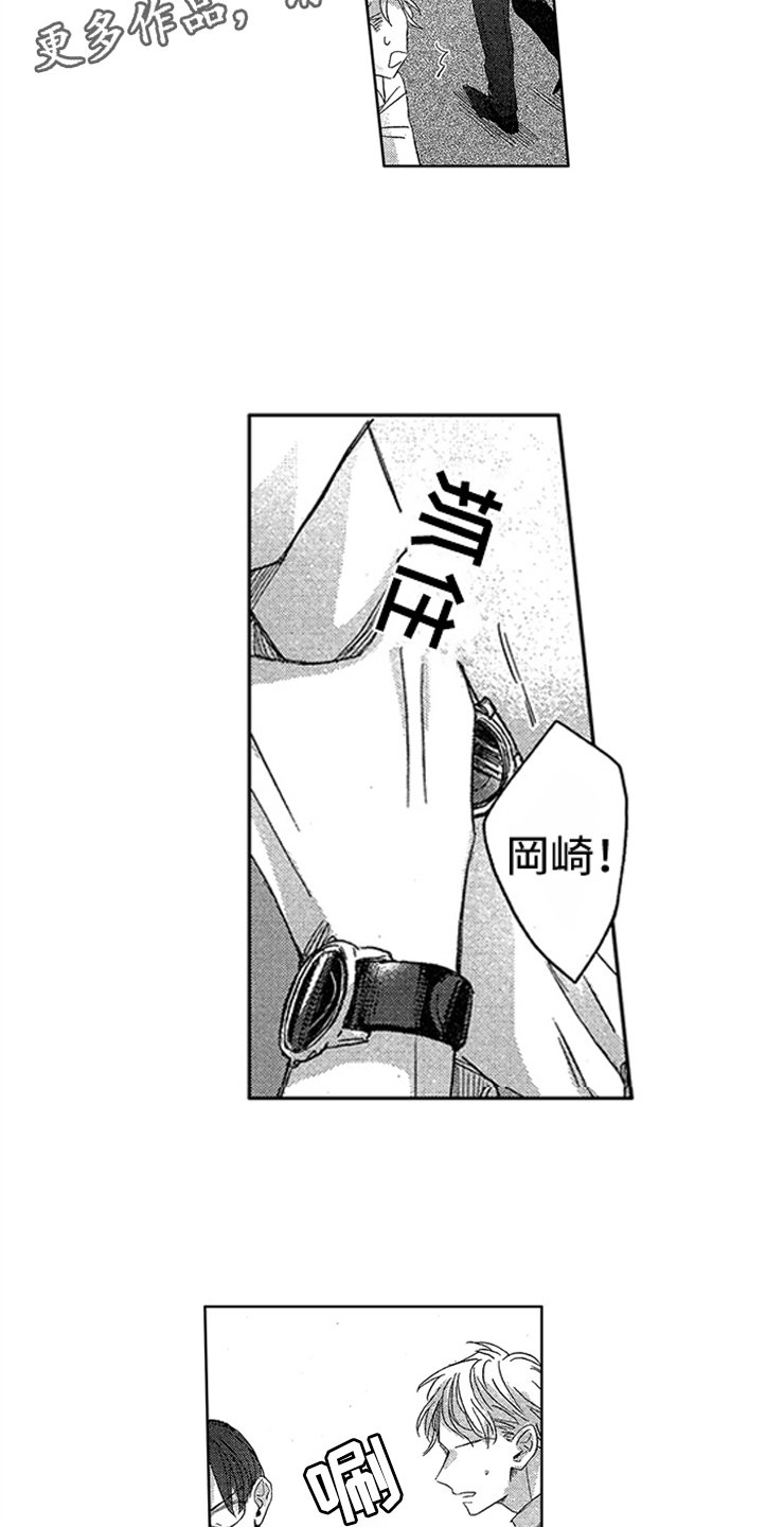 第8章：纠缠