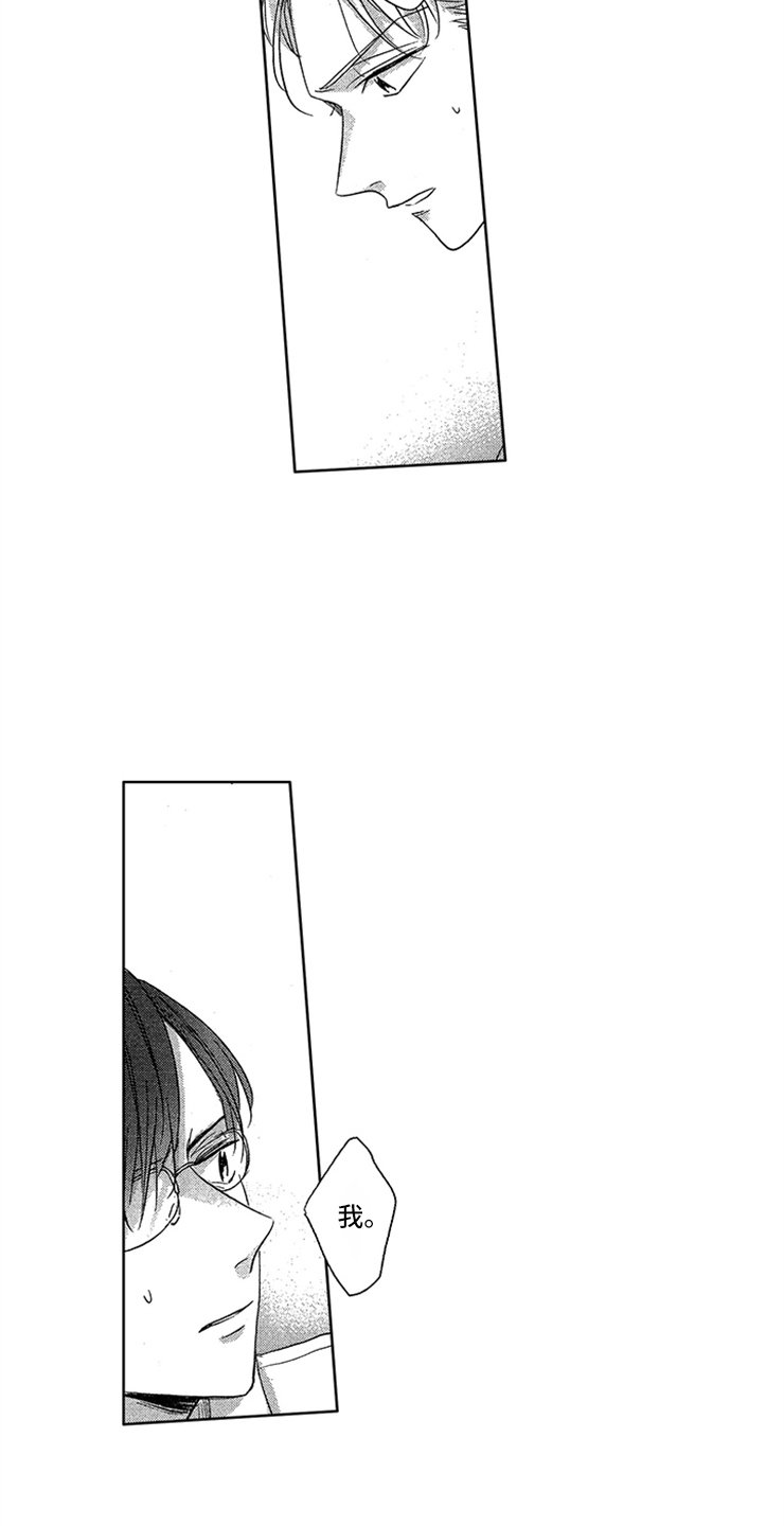 第8章：纠缠