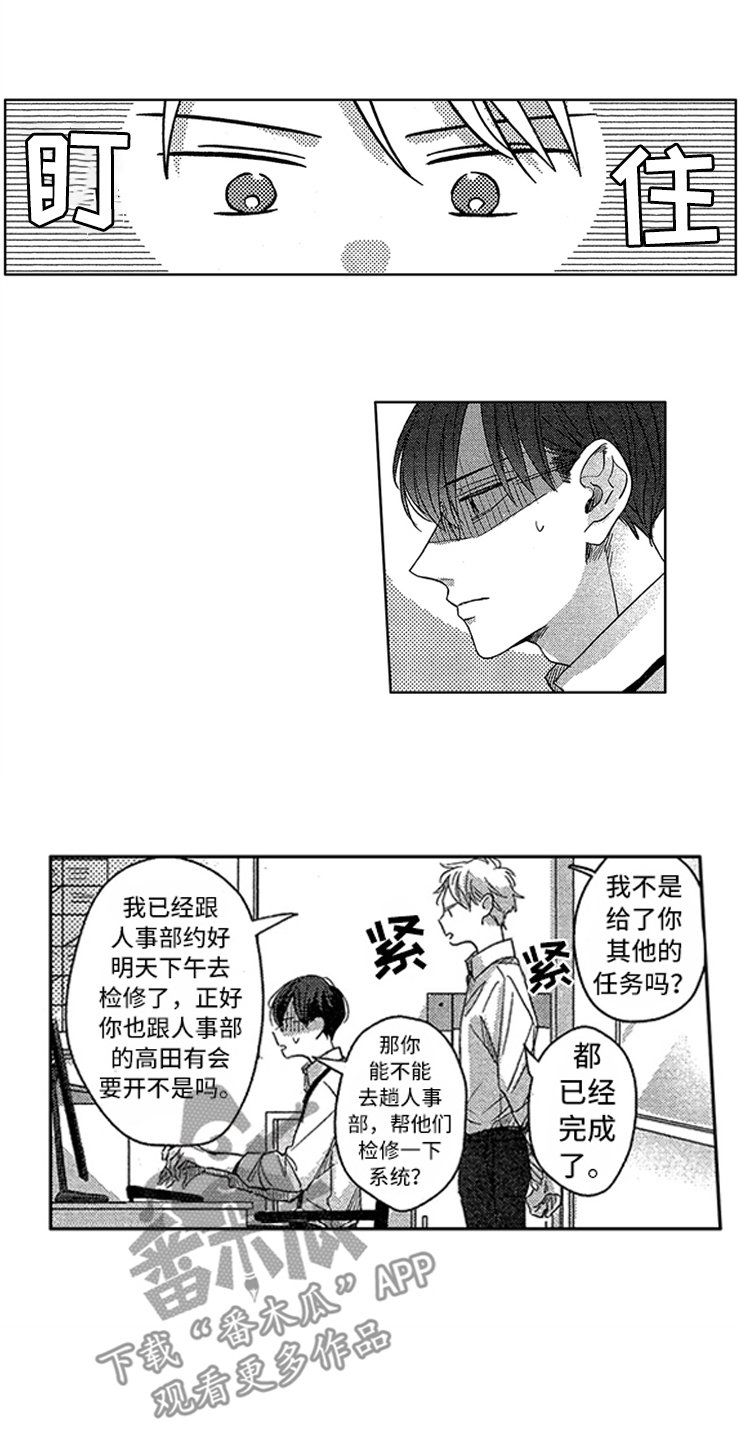 第8章：纠缠