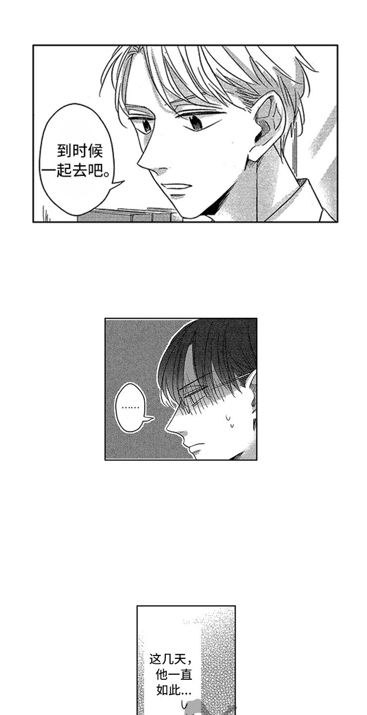 第8章：纠缠
