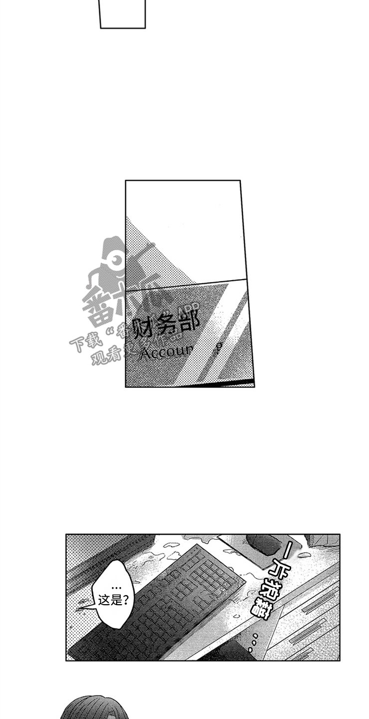 第8章：纠缠