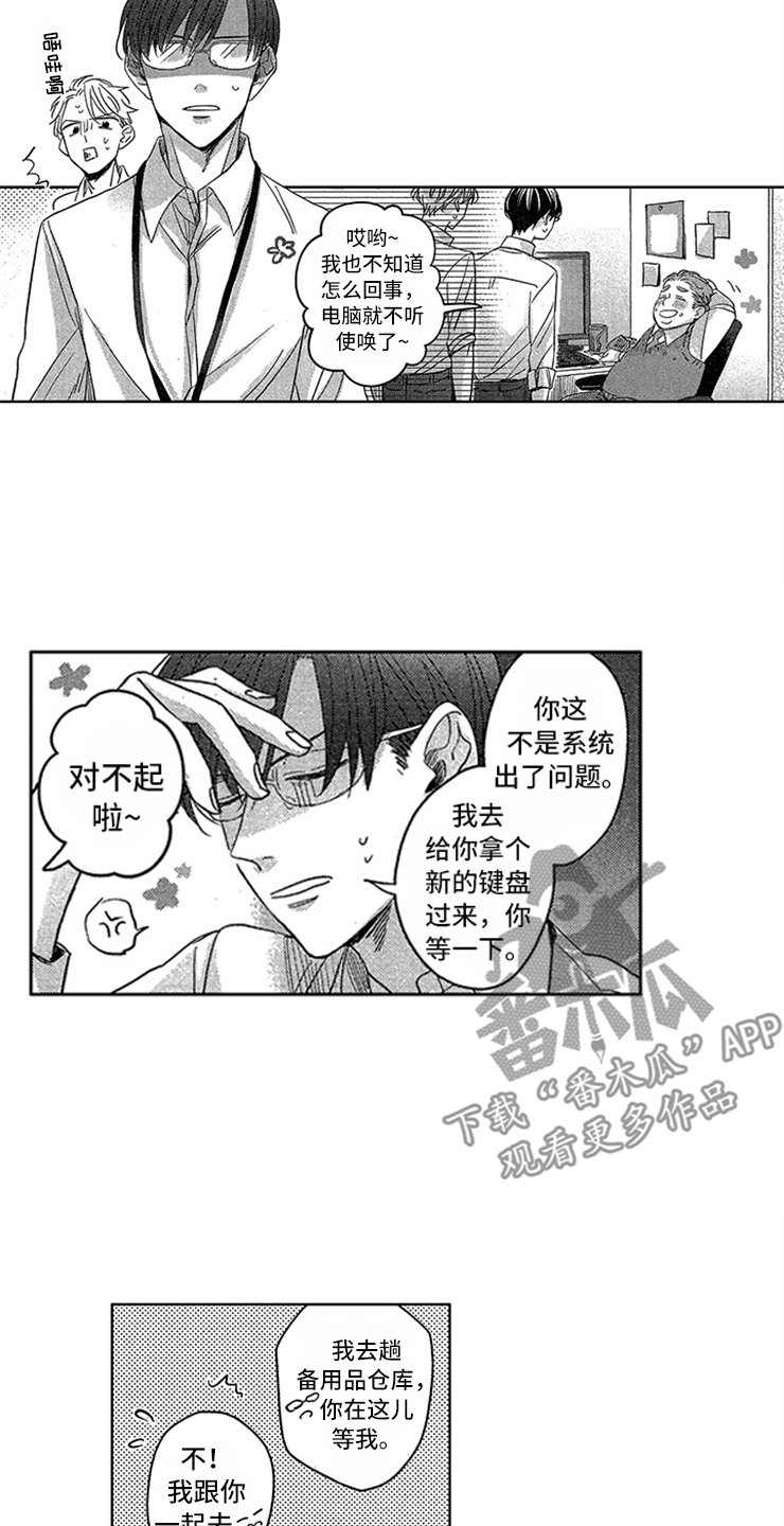 第8章：纠缠