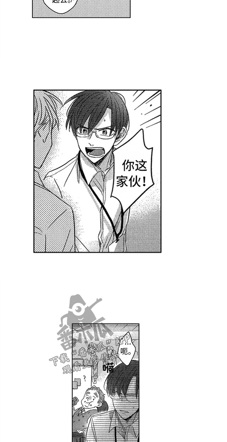 第8章：纠缠