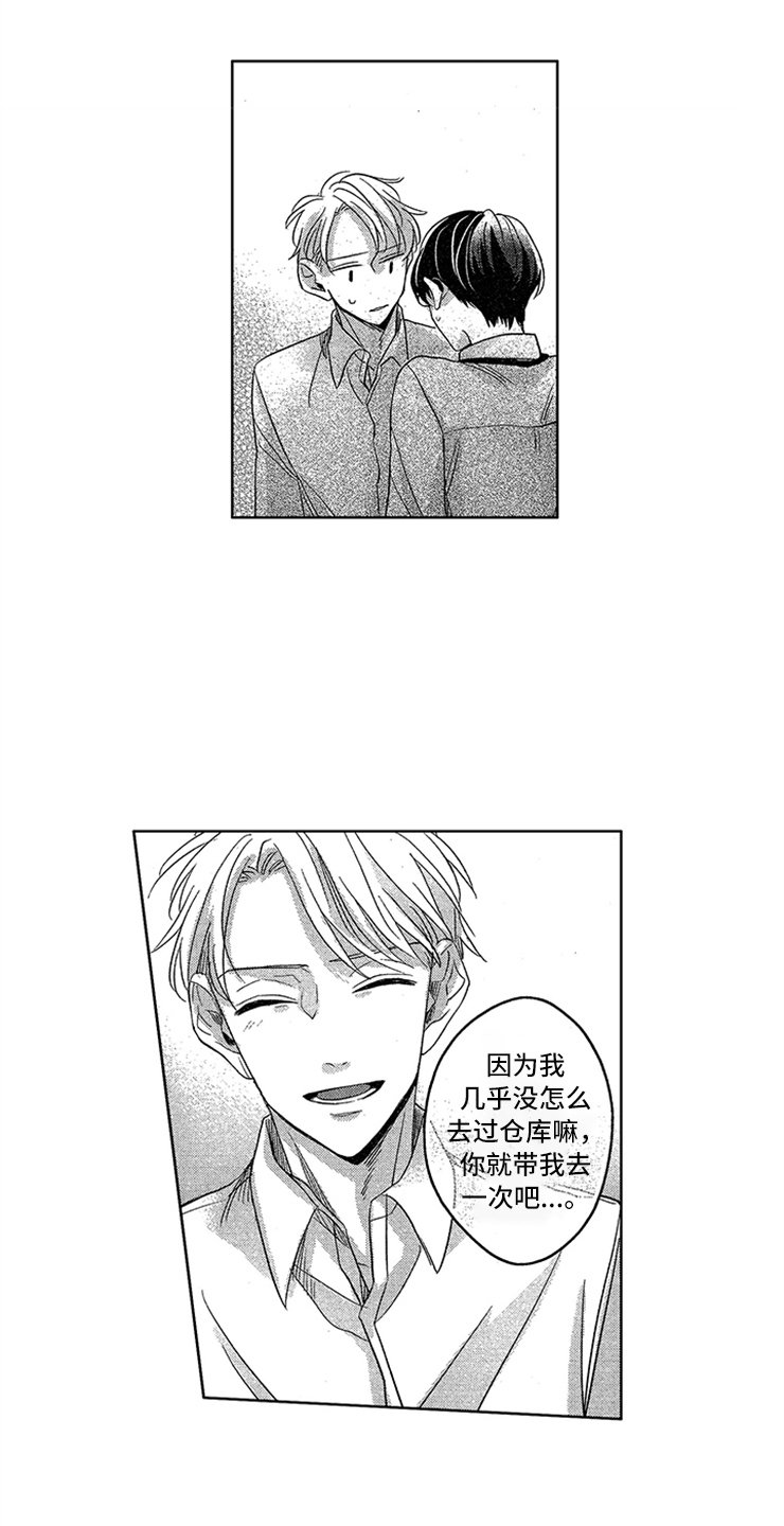 第8章：纠缠