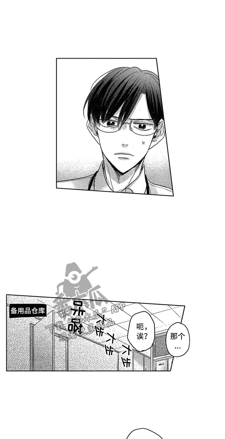 第8章：纠缠
