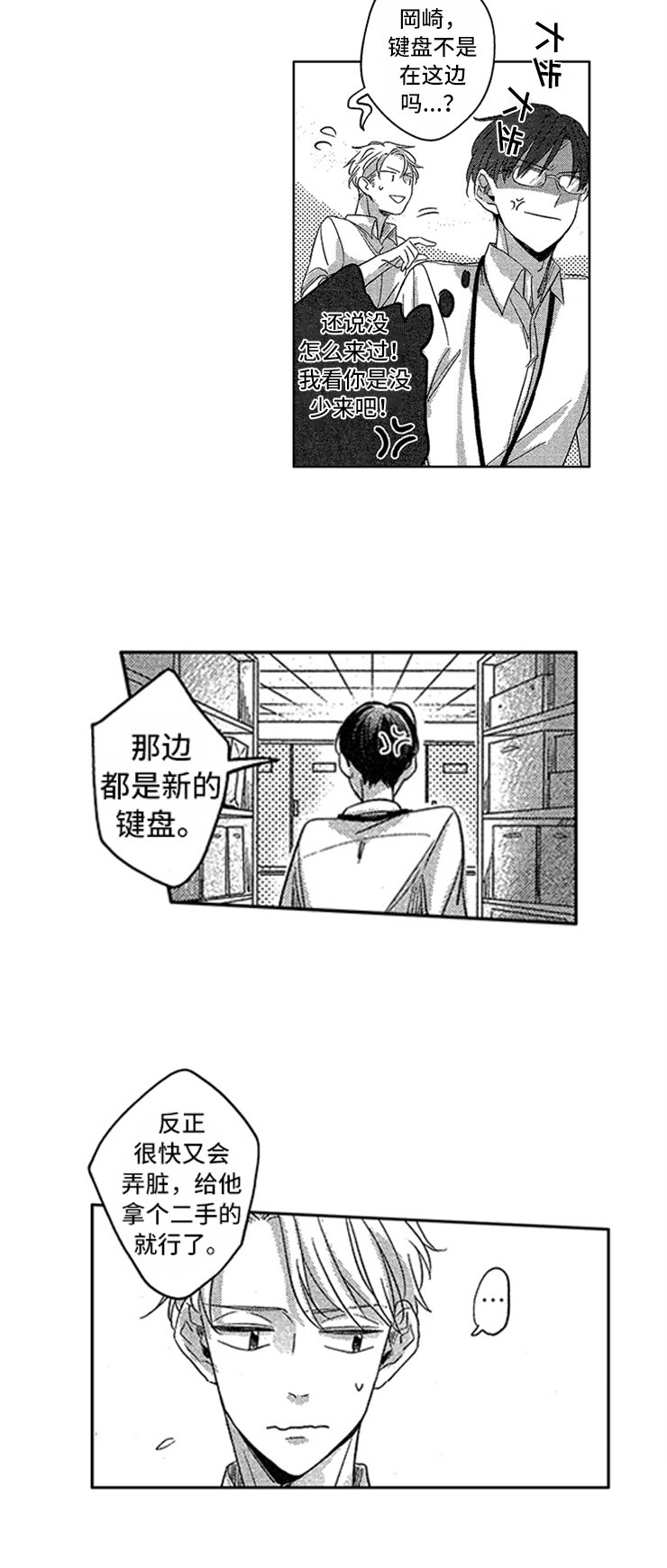 第8章：纠缠