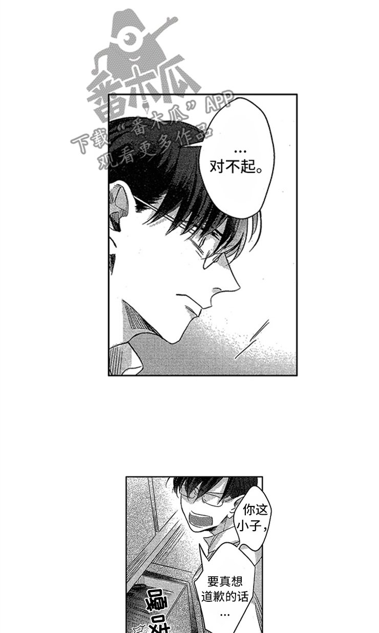 第8章：纠缠