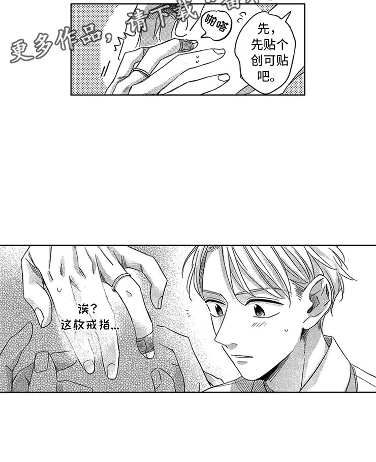 第8章：纠缠