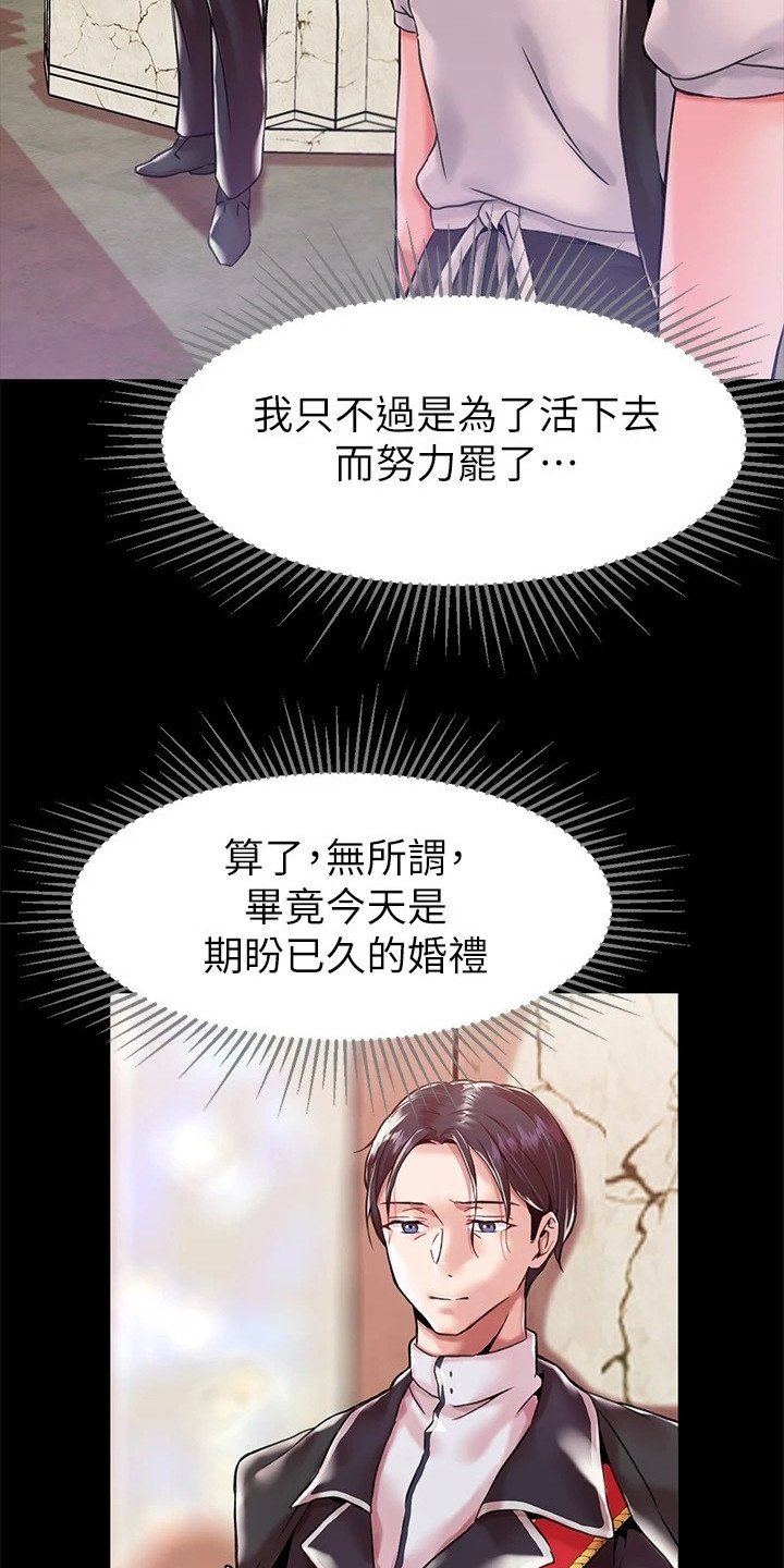 第1章：帝国英雄