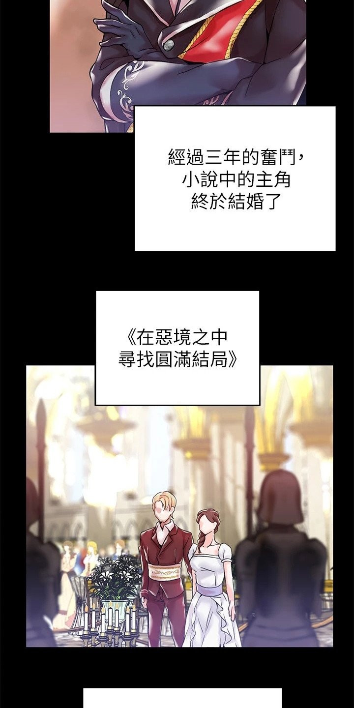 第1章：帝国英雄