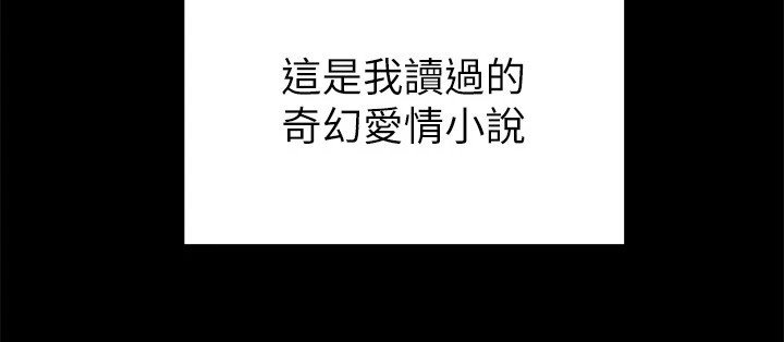 第1章：帝国英雄