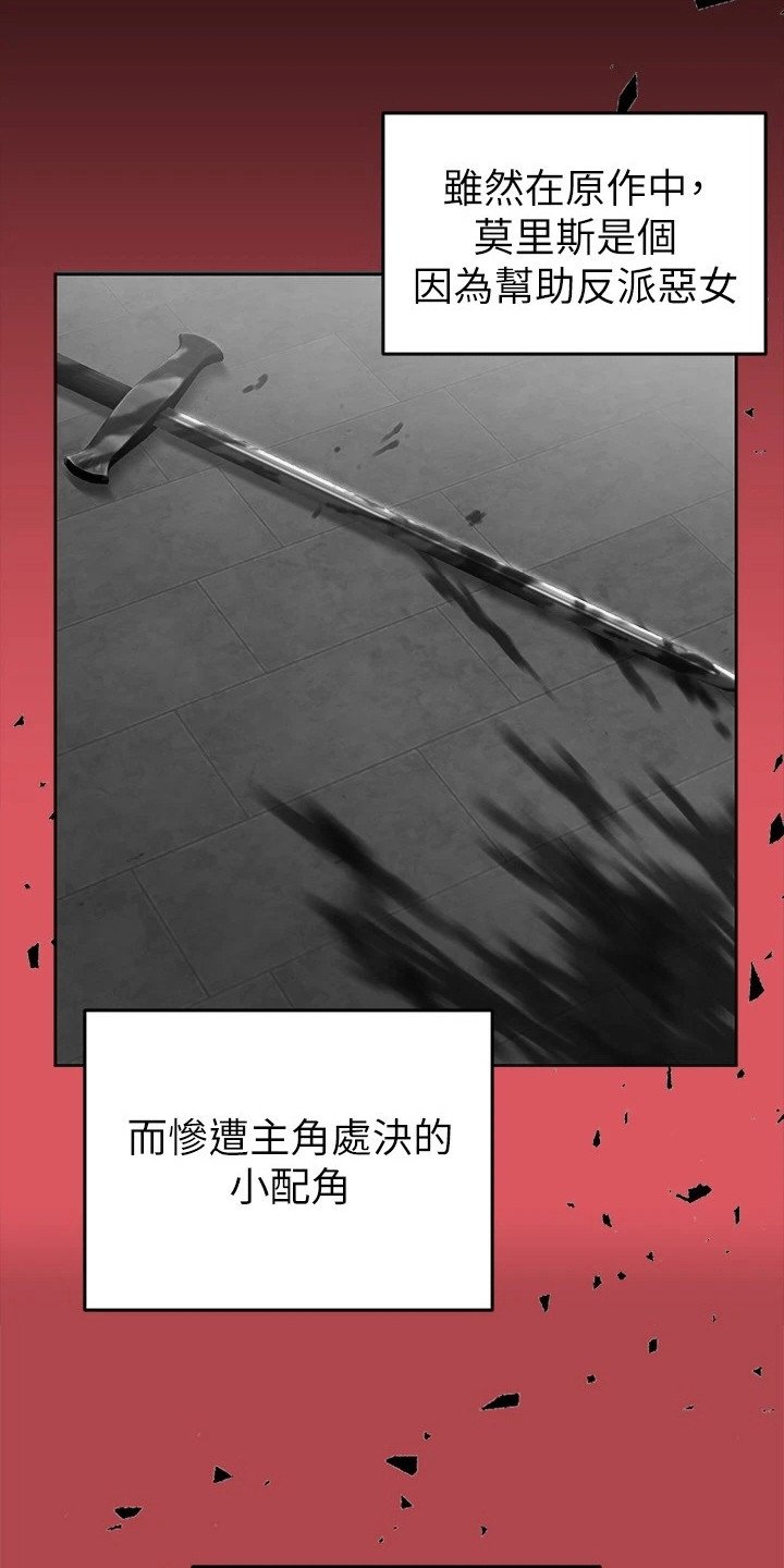 第1章：帝国英雄