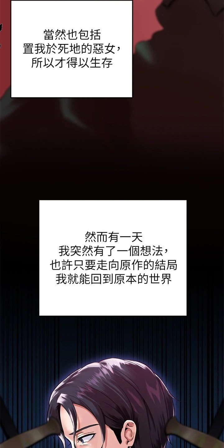 第1章：帝国英雄