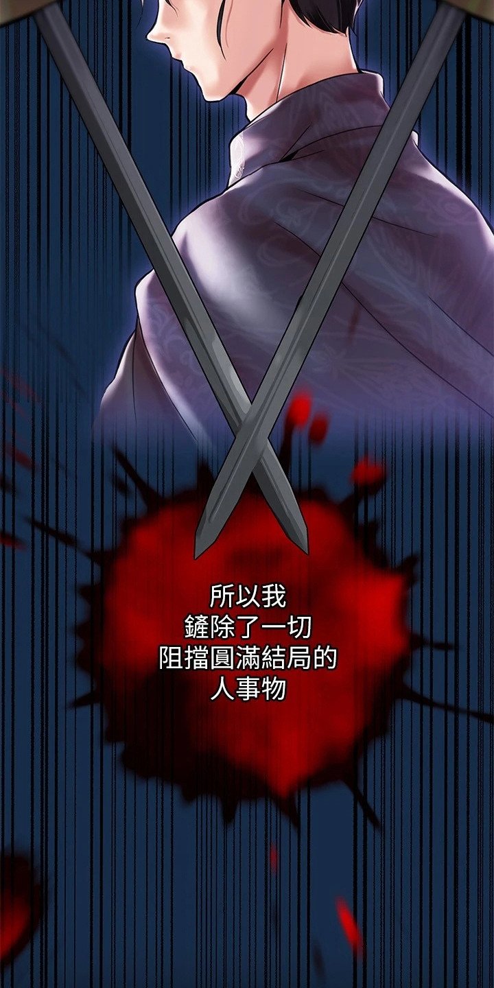 第1章：帝国英雄